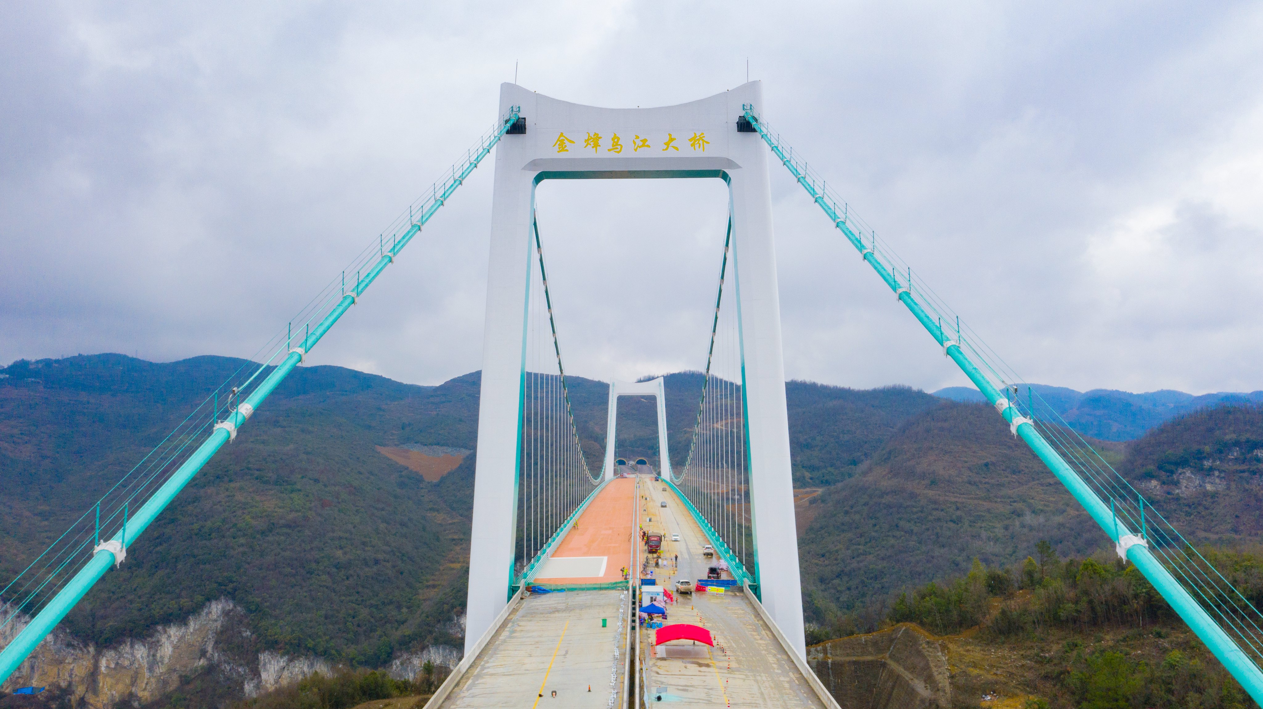 DJI_0731---貴（陽）經(jīng)金（沙）至古（藺）高速公路金烽烏江大橋。貴州日報天眼新聞記者  聞雙攝.JPG