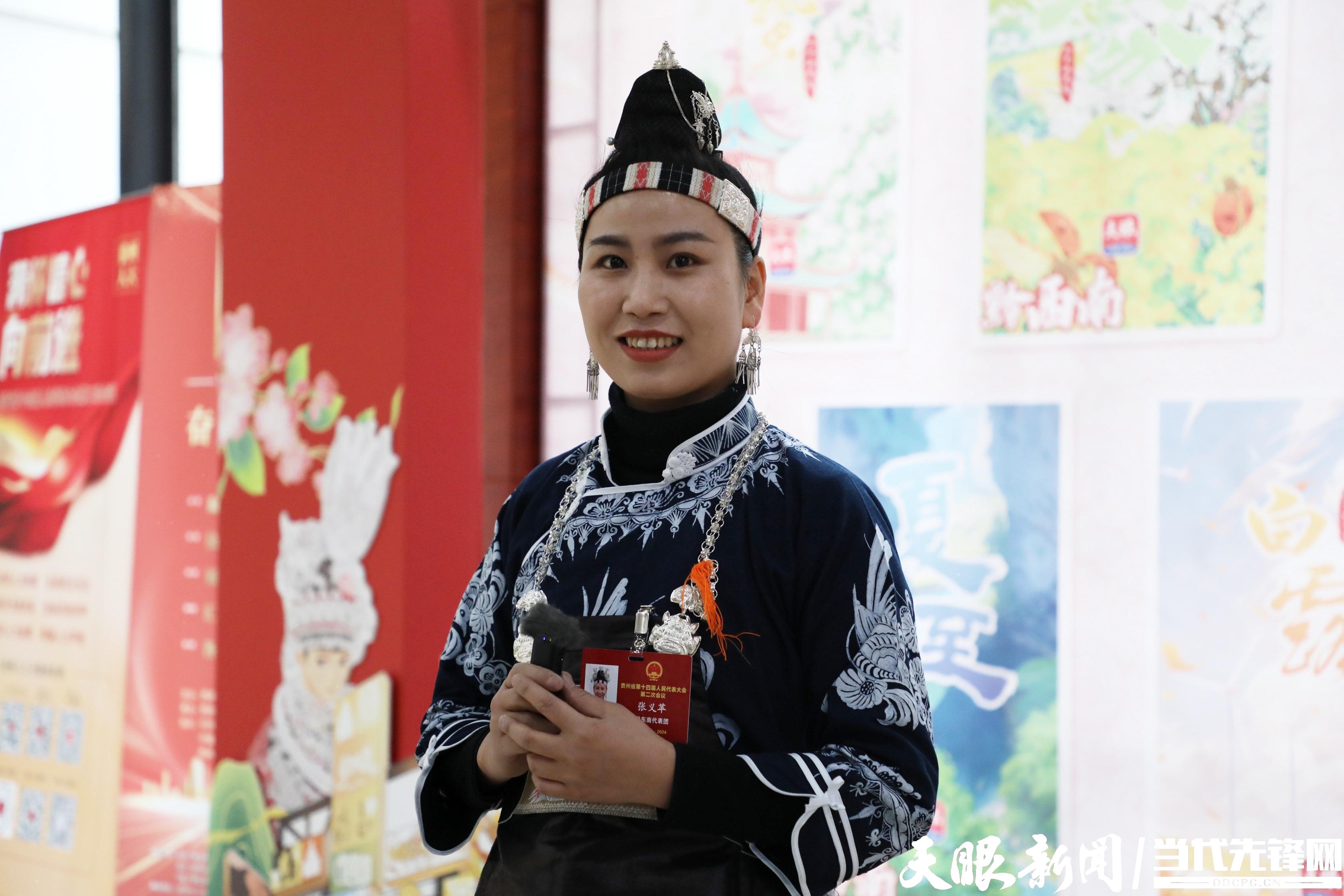 省人大代表、貴州藍(lán)錦染藝有限責(zé)任公司總經(jīng)理張義蘋(píng).jpg